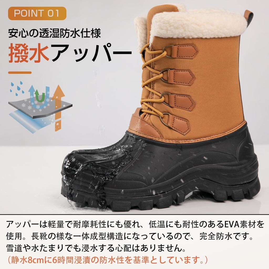 NEARDREAM Snow Boots for Men's Waterproof, Cold-Weather Winter, High-Top Shoes, Non-Slip, Lightweight, Fleece-Lined