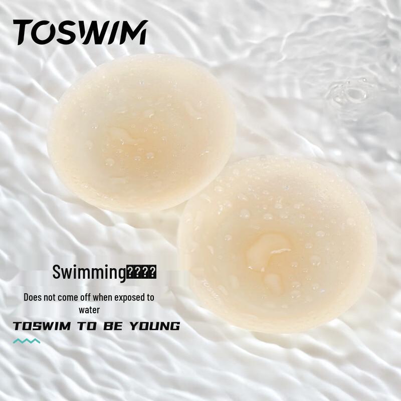 

TOSWIM Ultra-Thin Silicone Nipple Covers