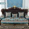 Jacquard Fabric Sofa Cover Home Living Room Decor Sofa Cover Non-slip Sofa Cushion Furniture Protection Cover Couch Slipcover