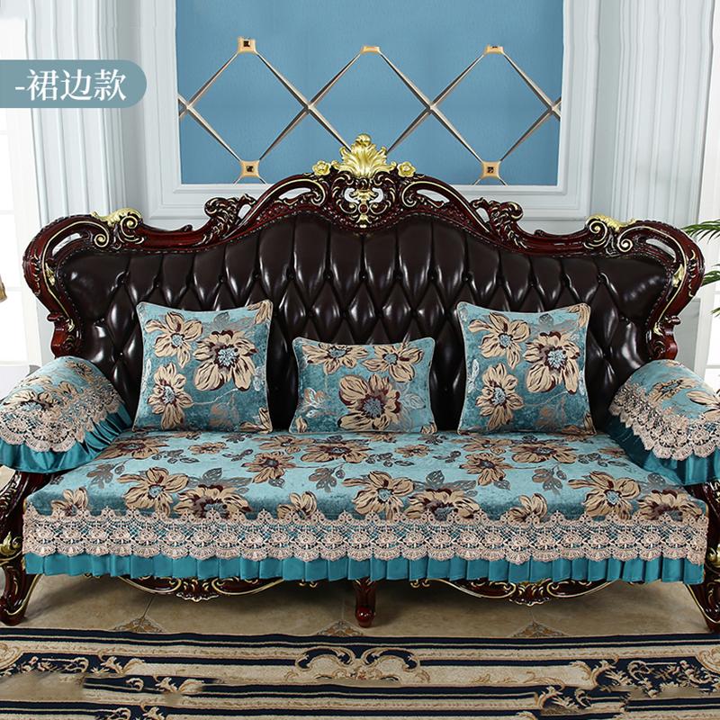 Jacquard Fabric Sofa Cover Home Living Room Decor Sofa Cover Non-slip Sofa Cushion Furniture Protection Cover Couch Slipcover