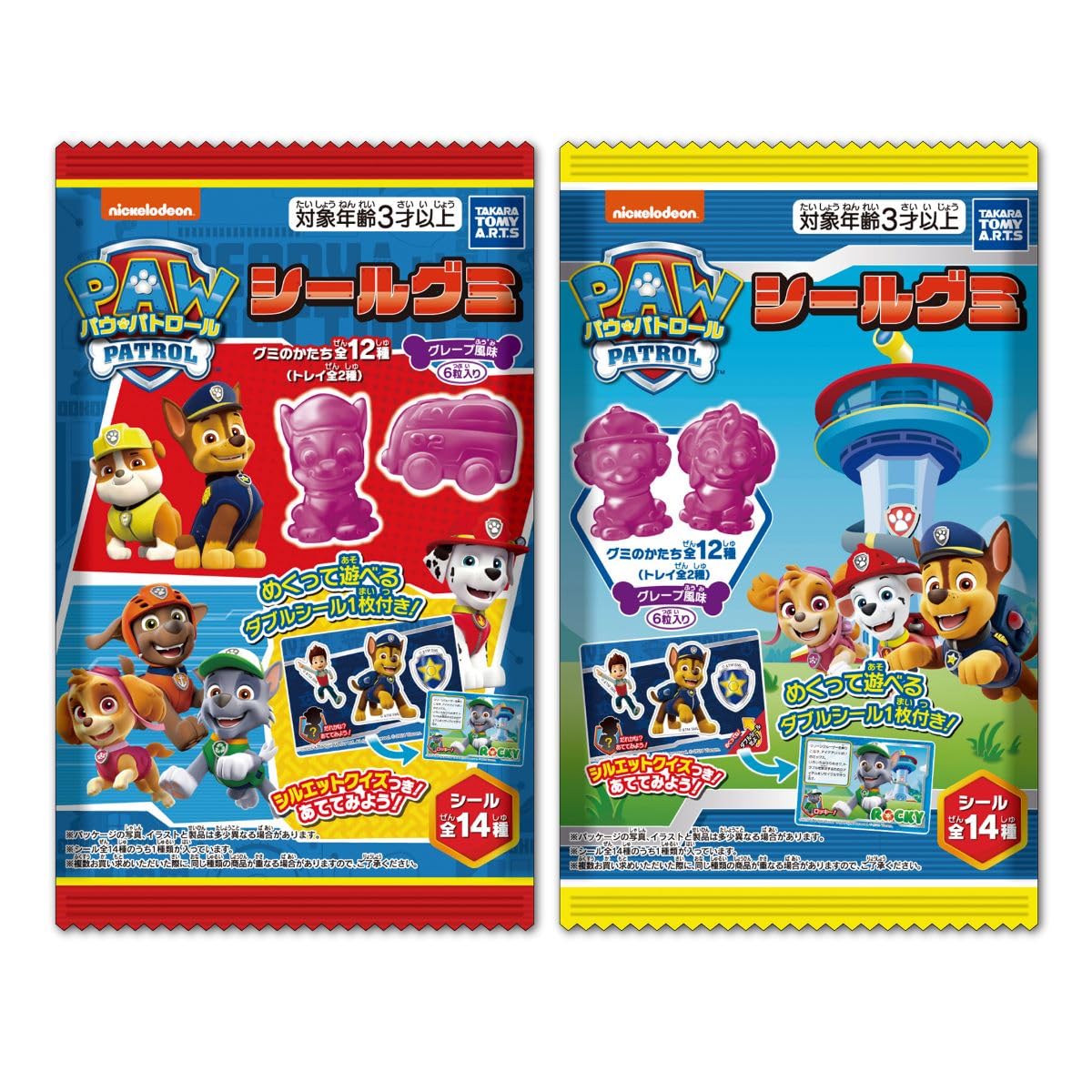 

ТАКАРАТОМИ ИСКУССТВА. Щенячий патруль Морской котик Желейные 20 штук Конфетные игрушки/Желейные конфеты