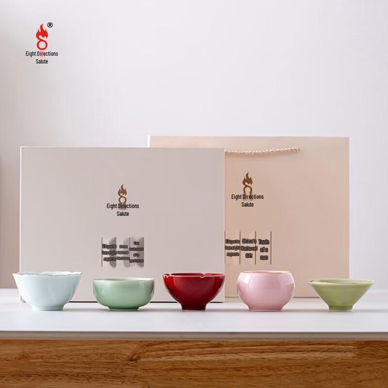 Bafangli Five-Color Ceramic Teacup Set