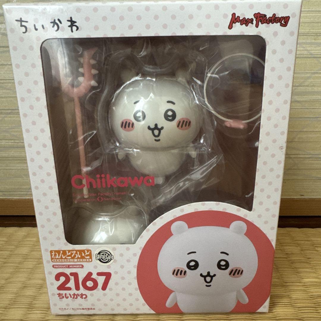 

[USED] Chiikawa Nendoroid