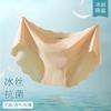 Ice Silk Antibacterial Seamless Breathable Lightweight Cooling Women's Underwear Wave Cut Design