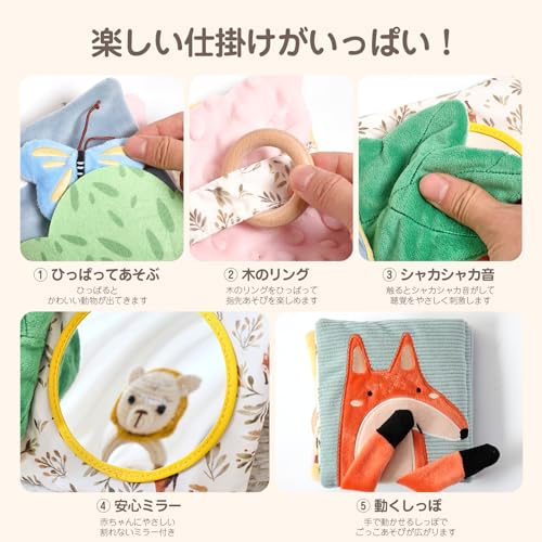 MamimamiHome Cloth Book for Babies 0-1 Year Old - Washable Cloth Toy with Sound, Finger Play, Educational Toy for Babies and Toddlers - Perfect for Ba