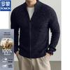Romon Men's Wool Blend Zipper Mock Neck Cardigan