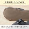 King Jim Disaster Prevention Medium Size SLP30-M Slippers, Beige,
