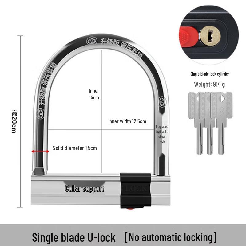 Lishi U-Shaped Alloy Steel Anti-Theft Bike Lock