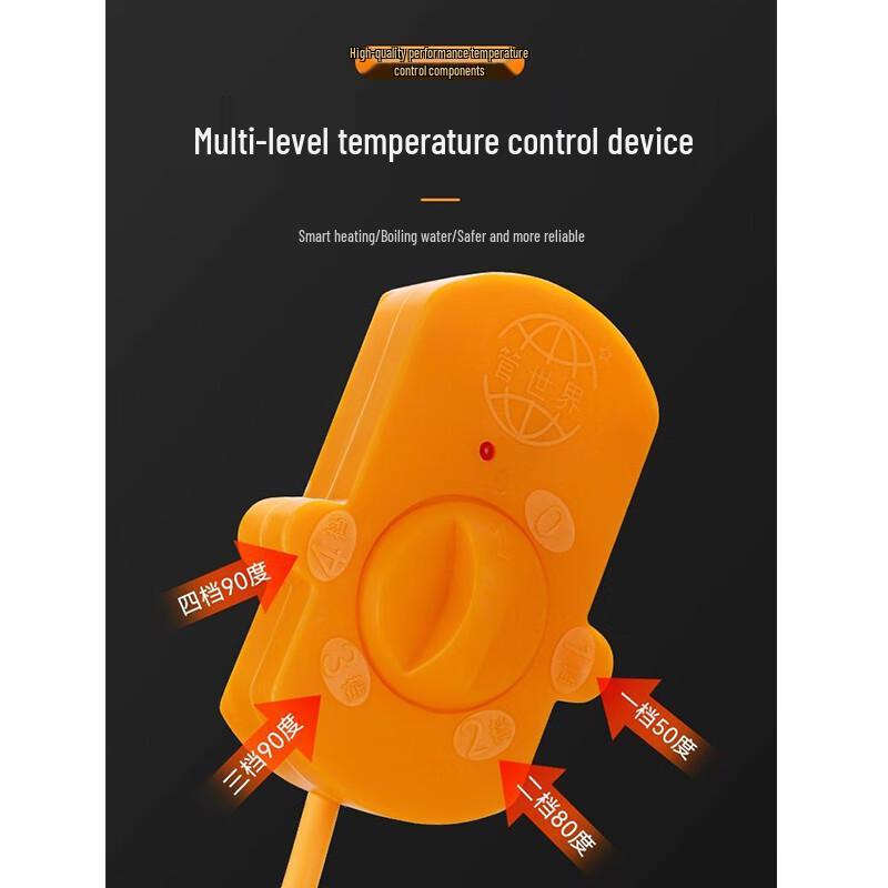 Jikejia Portable Immersion Water Heater
