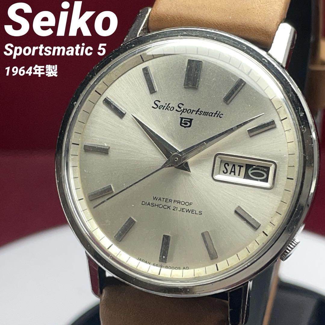 

[USED] 1964 Seiko Sportsmatic 5 Early Model Japanese-Made Wristwatch