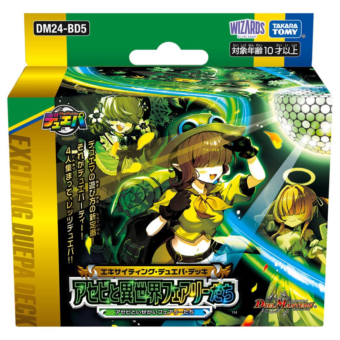 

Duel Masters TCG DM24-BD5 Exciting Duel Masters Deck: Asebi and the Otherworldly Fairies