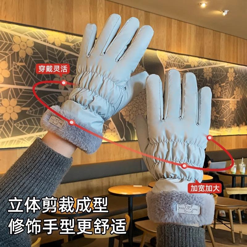 Gloves Women Can Touch the Screen In Winter Riding Cute Velvet Thickened Cold Riding Electric Car Windproof Warm Gloves