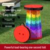Rainbow Foldable Pocket Stool: Compact, Thickened, Telescopic, Indoors/Outdoors Use.