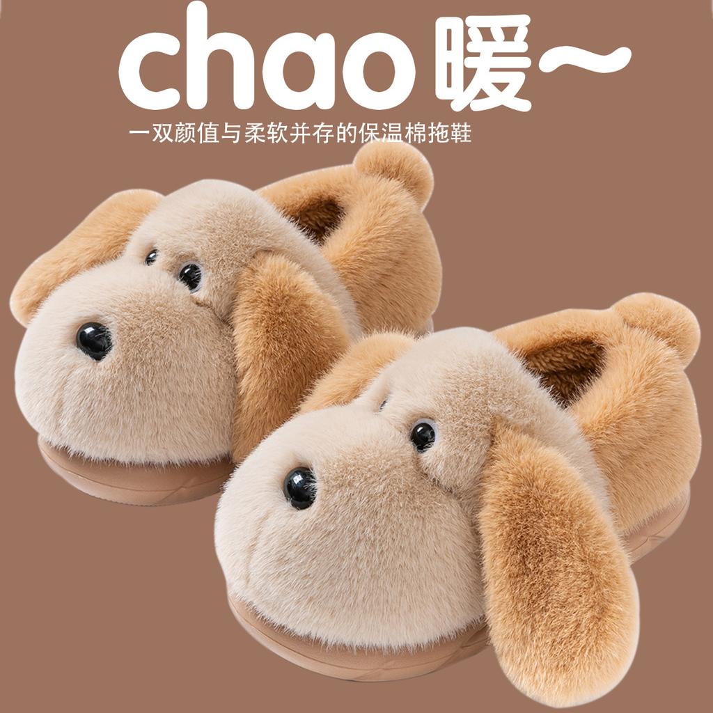 Ear Dog Cotton Slippers 2025 New Indoor Home Cute Warm Non-slip Plush Cotton Mop
