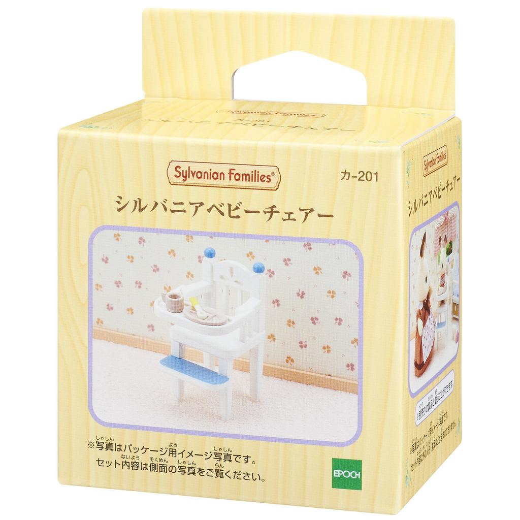 Epoch Sylvanian Families Baby & Toddler Room Baby Chair K-201