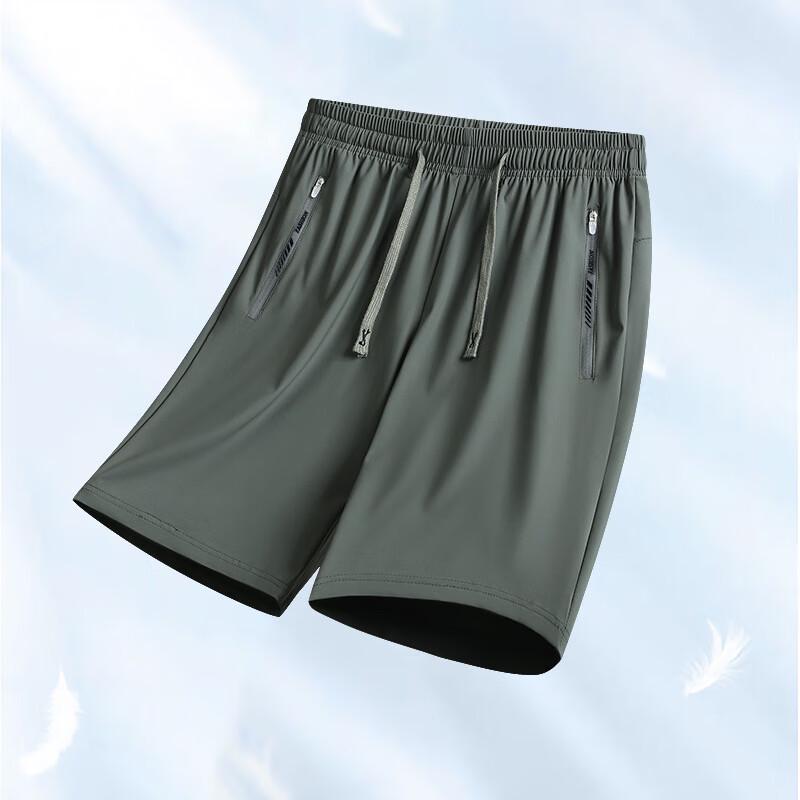 Shorts de sport Huisiyuan en soie glacée à séchage rapide
