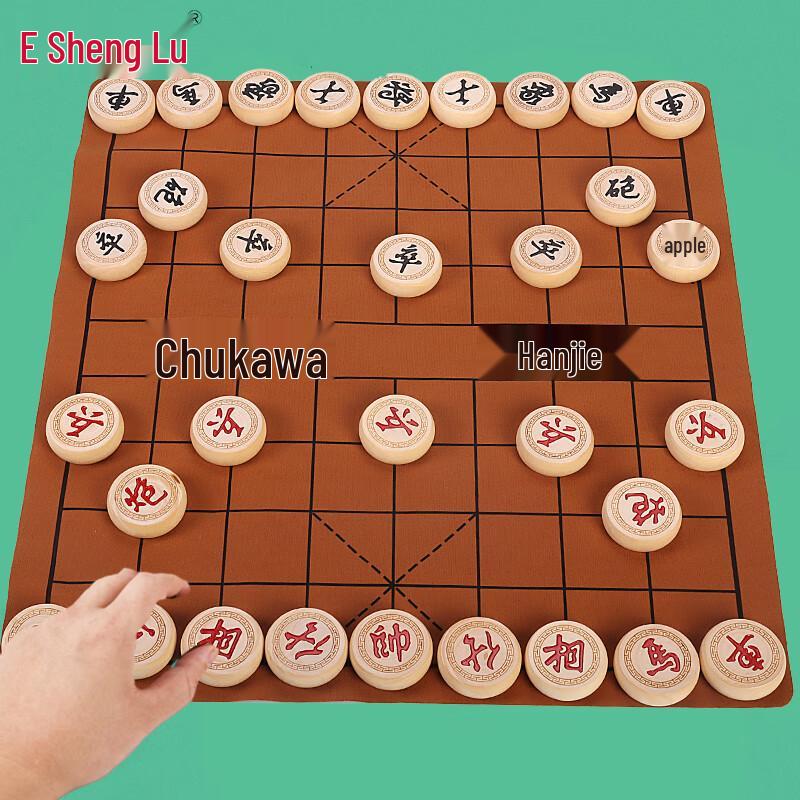 Sheng Lv Solid Wood Chinese Chess Set with Leather Board & Beginner s Guide