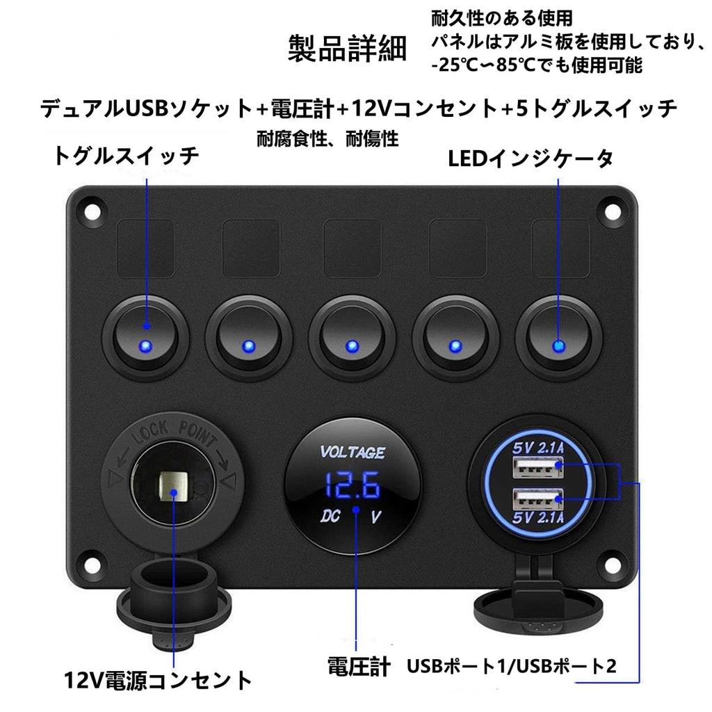 Panel przełączników Willthinleye, Gniazdo zapalniczki samochodowej, Podwójne gniazdo USB, Woltomierz LED, Panel kołyskowy, DC