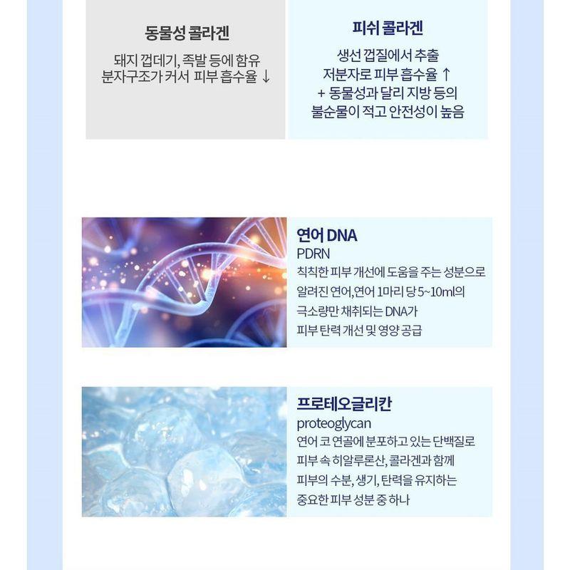 HOLIKA HOLIKA - Double Effector Collagen Cream