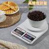 Digitale Kaffeewaage, Messwaage, Bis zu 10 kg, Hochpräzise elektronische Waage, Kompakt und leicht, Tara-Funktion, Einheitenumrechnung, g/o