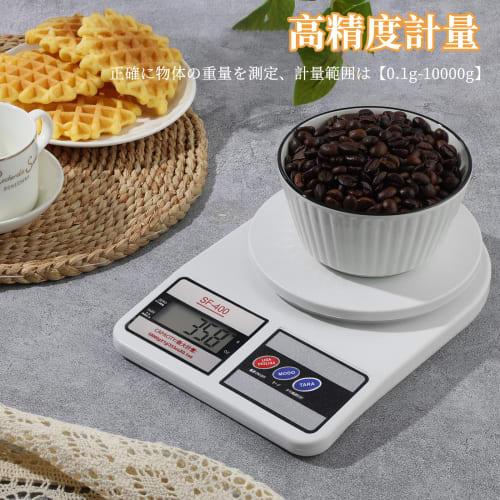 Digitale Kaffeewaage, Messwaage, Bis zu 10 kg, Hochpräzise elektronische Waage, Kompakt und leicht, Tara-Funktion, Einheitenumrechnung, g/o