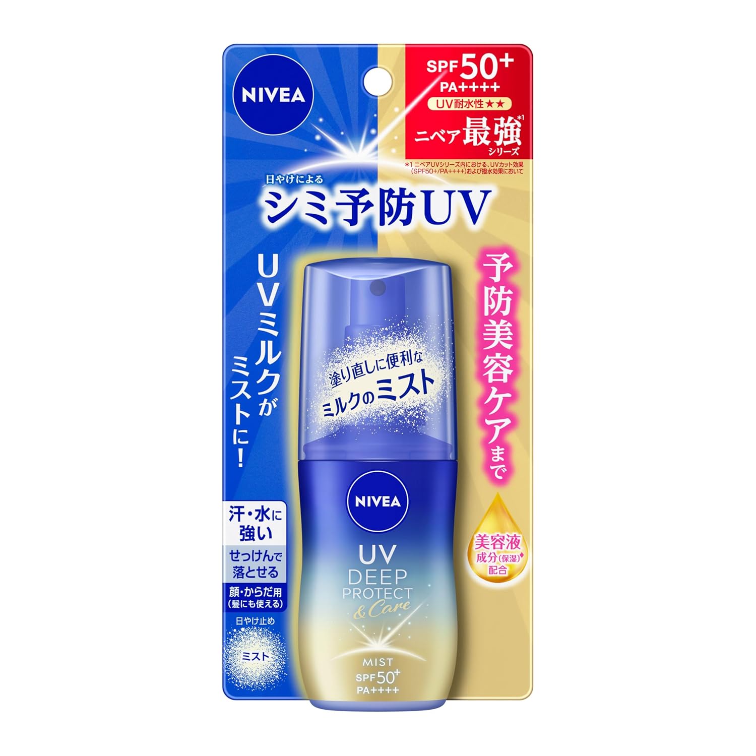 NIVEA UV Deep Protect Care Milk Mist 60ml Sunscreen Spot Prevention SPF50+