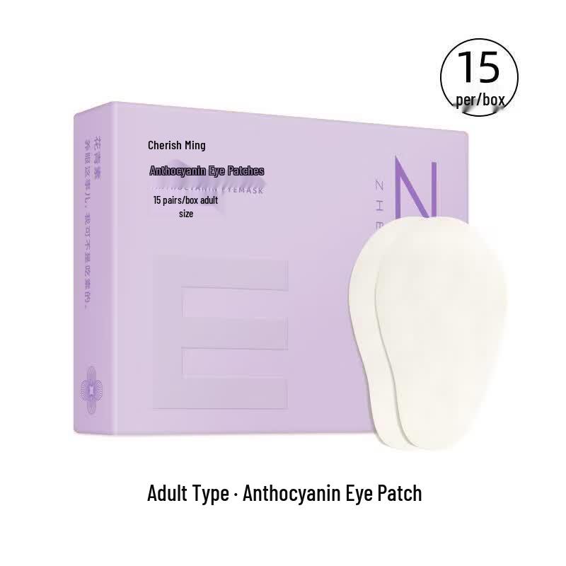 

Zhenshiming Anthocyanin Adult Eye Patches