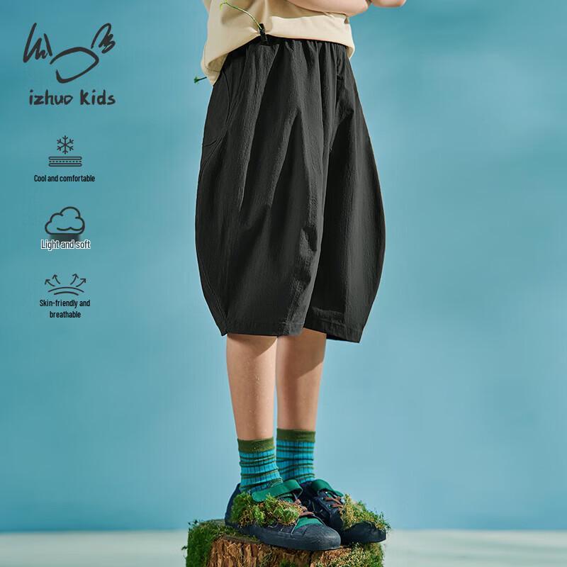 Xiao Rizhe Kids Breathable 3/4 Balloon Pants 110cm