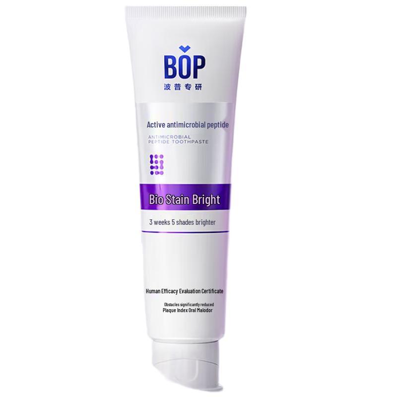 Bopu Active Peptide Whitening Toothpaste (2-Pack)