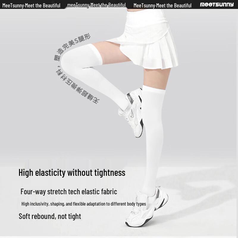 MEET SUNNY Golf Ice Silk Sun Protection Socks (2 Pairs)