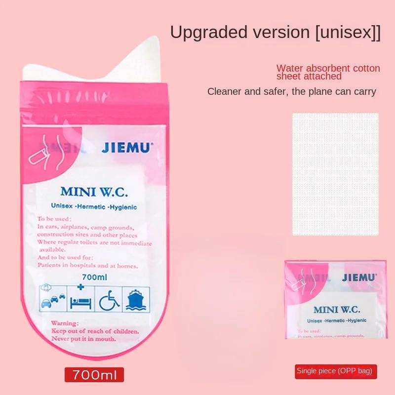 

700 мл 1 или 4 Уличный Дорожный Аварийный Портативный Автомобильный Писсуар Пакет для Рвоты Мини Мобильный Туалет Удобный Нейтральный Одноразовый Санитарный Пакет