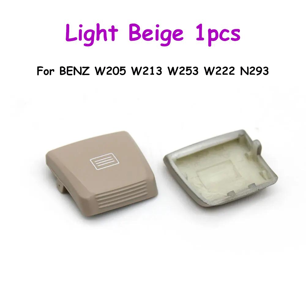 

W213 W238 W222 W205 W253 N293 Car Power Sunroof Window Switch Button Key Cap For Mercedes Benz C E S GLC EQC Class 0009002907 світло-бежевого кольору