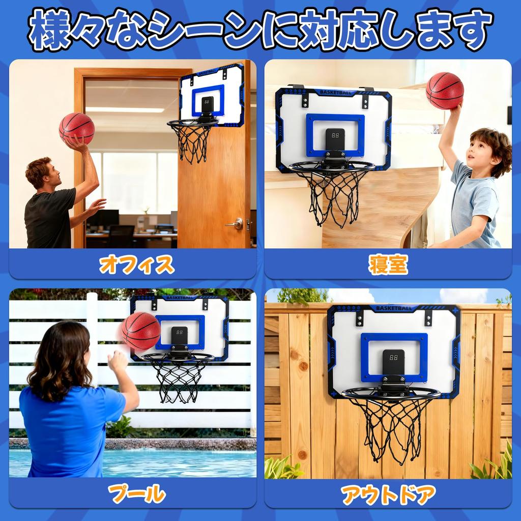 Kids' Basketball Hoop, IndoorOutdoor Toy with Automatic Scoring, Sound Effects, Hanging Door, Holds 4 Basketballs, Folds for Easy Storage,