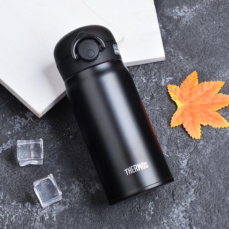 Thermos JNR-351 Insulated Travel Mug