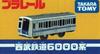 TAKARA TOMY Plarail Seibu Railway 6000 Series