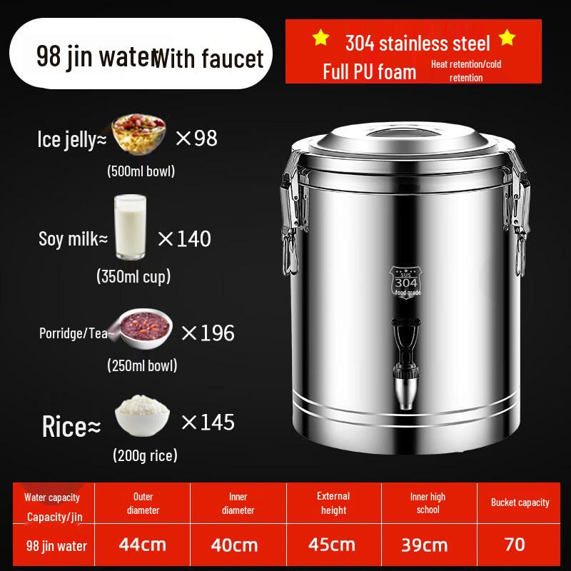 

Commercial 304 Stainless Steel Insulated Food Container with Faucet
