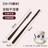 Solid Wood Extra Long Shoehorn
