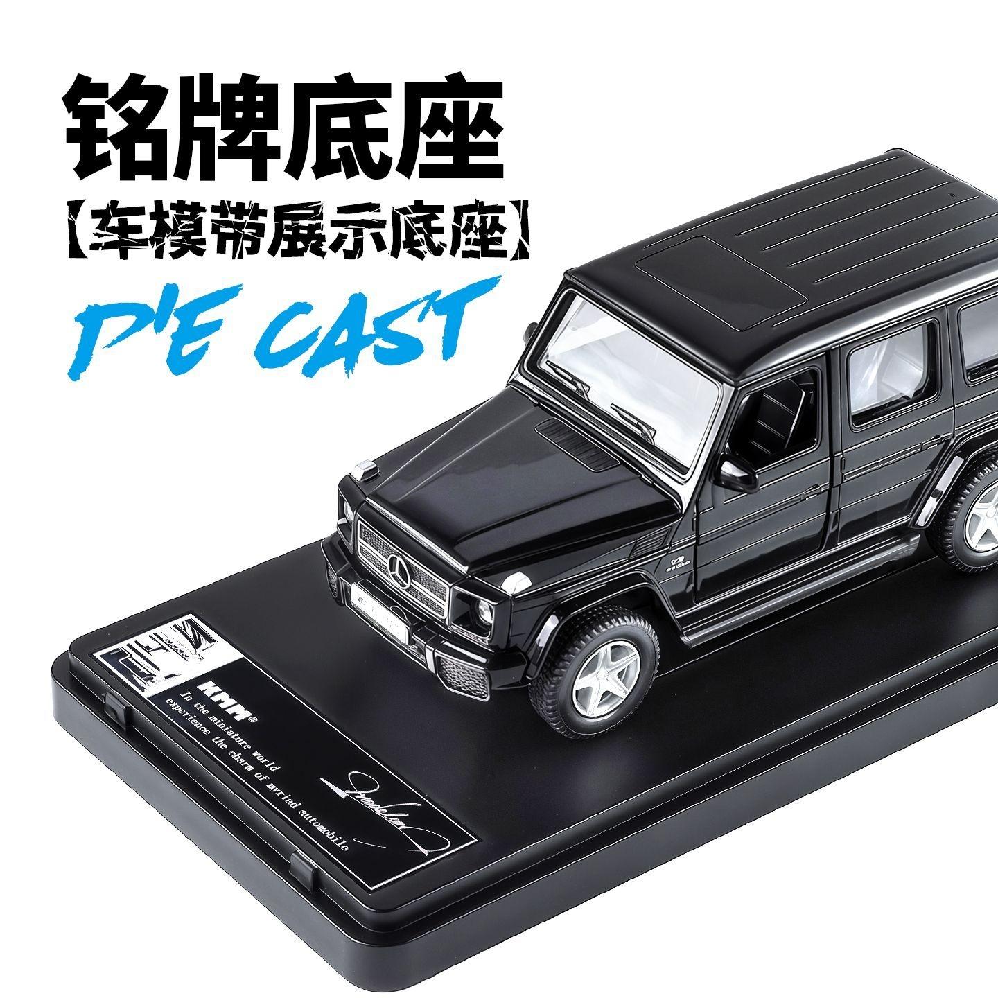 

1:36 Mercede Benz G63 Off-road SUV Alloy Metal Diecast Model Car Static Shock-resistant Collection Hobbies For boys Gifts