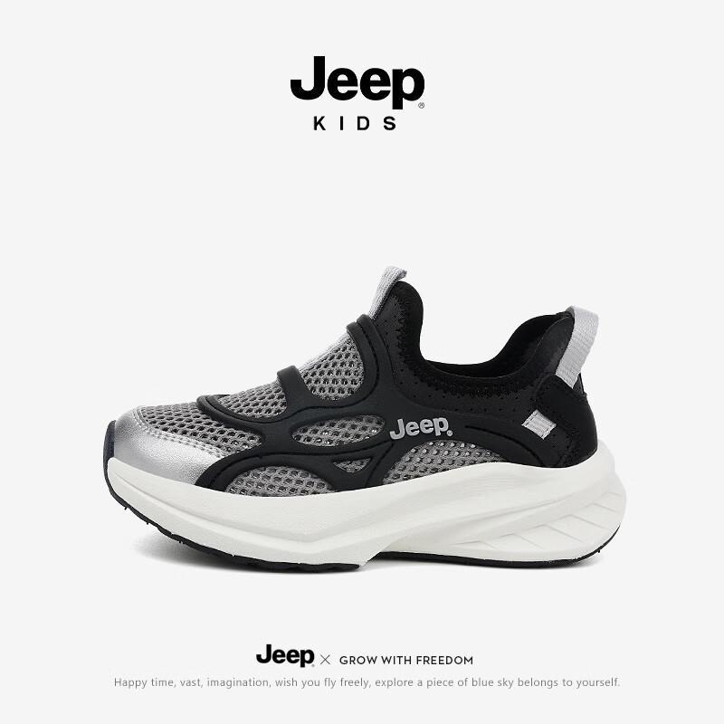 Jeep Kids' Breathable Mesh Summer Sneakers