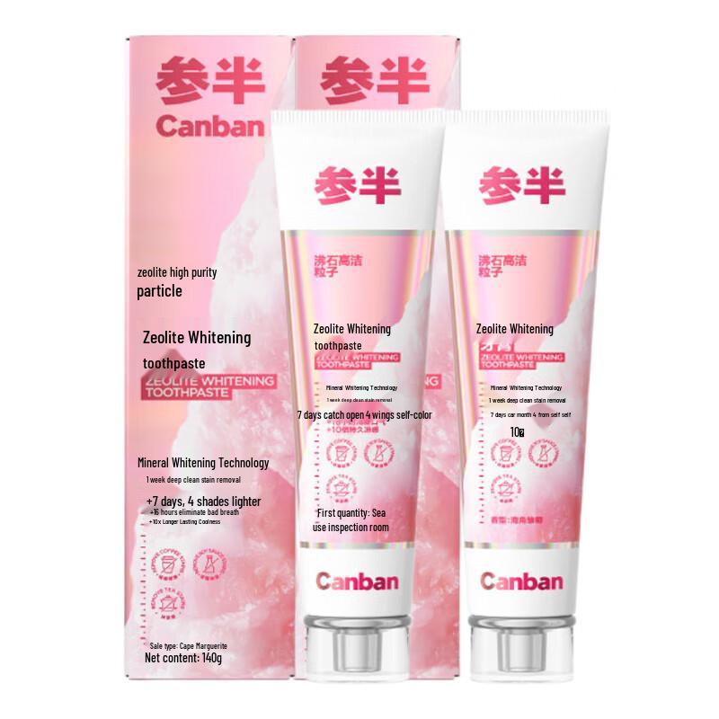 

Cansen Zeolite Whitening Toothpaste