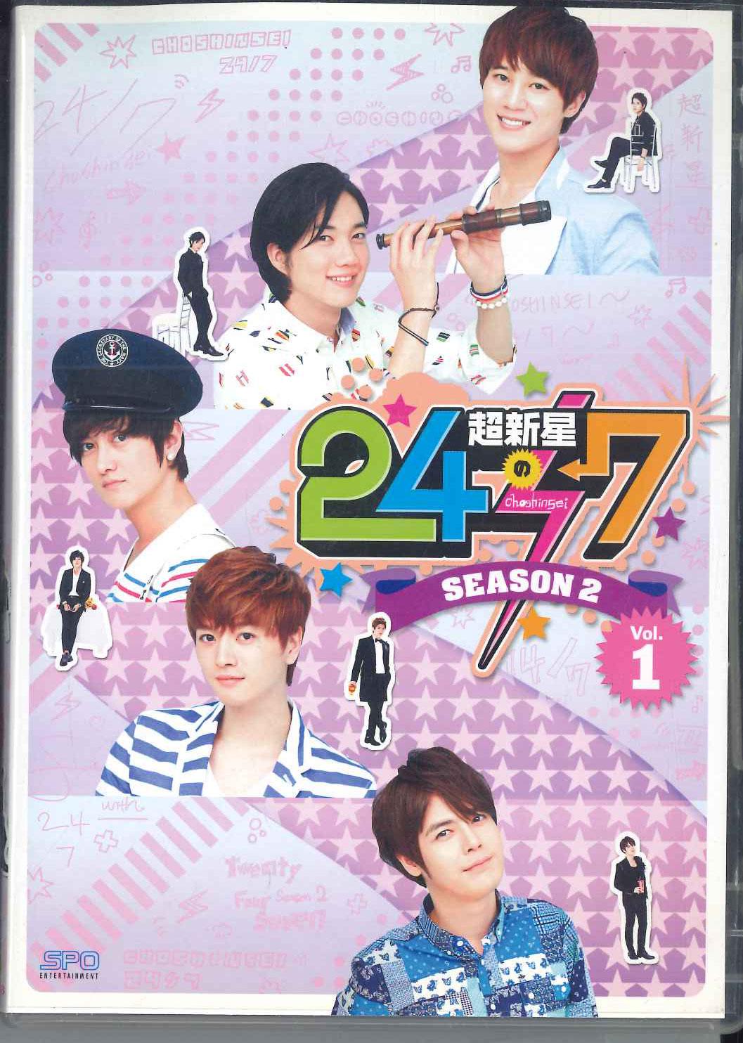 

DVD - Supernova No 24/7 Series 2 Vol.1 (2 OPSDS1088PROMO SPO Japan Movies & DVD Used