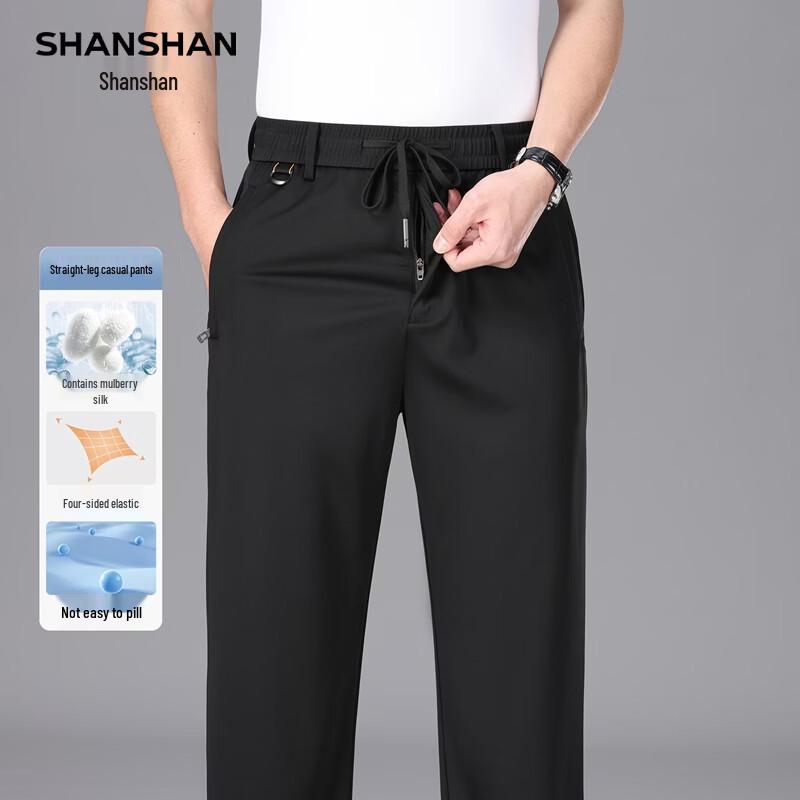 SHANSHAN Men s Summer Wrinkle-Resistant Straight-Leg Stretch Pants 3XL чёрный