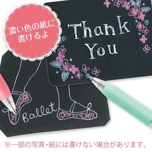 Zebra Gel Ballpoint Pen Sarasa Clip 0.5 Milk Orange 10 BJJ15MKOR