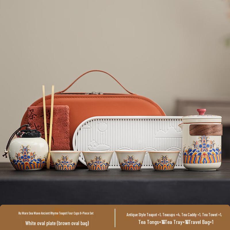 Ru Kiln Wave Kung Fu Tea Set