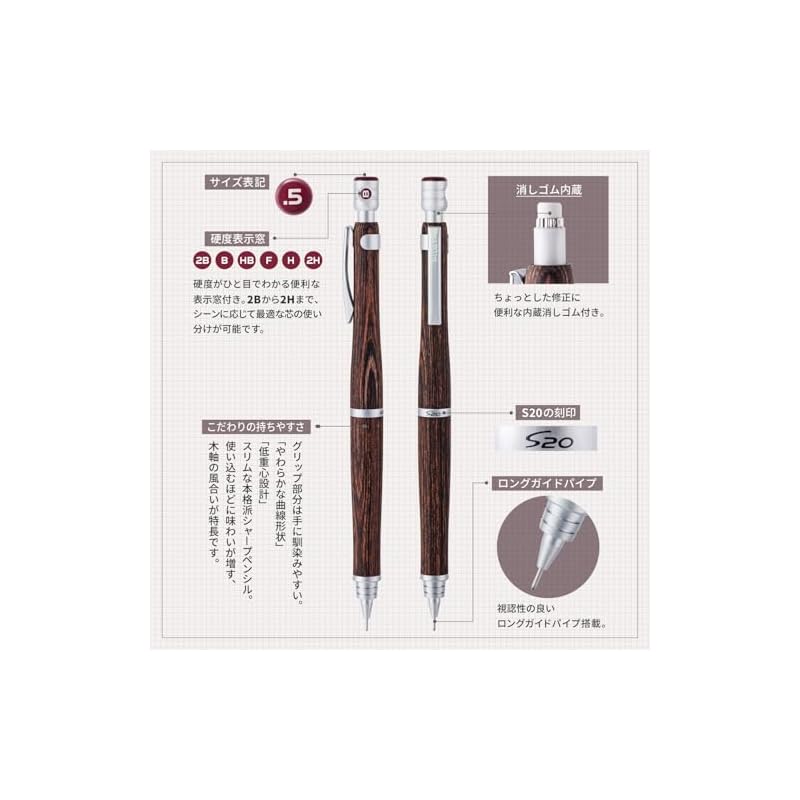 Pilot S20 Mechanical Pencil 0.5mm Mahogany (HPS-2SK-MA5) Dimensions: 146 x 10.6 mm / 18 g