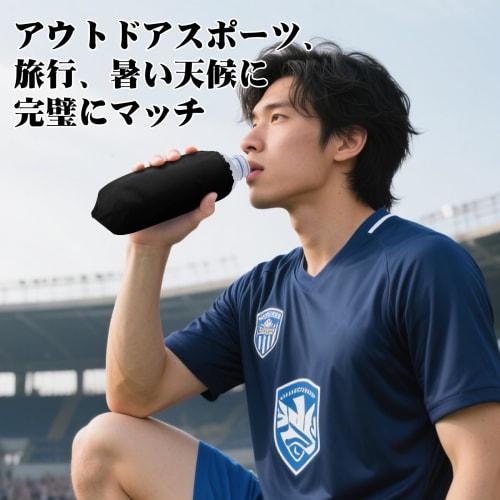 PET Bottle Holder, Cooler Cover, 4-Layer Design for Authentic Cooling, Condensation Prevention, Reusable, Portable, Thorough Drying, Heatstroke Preven