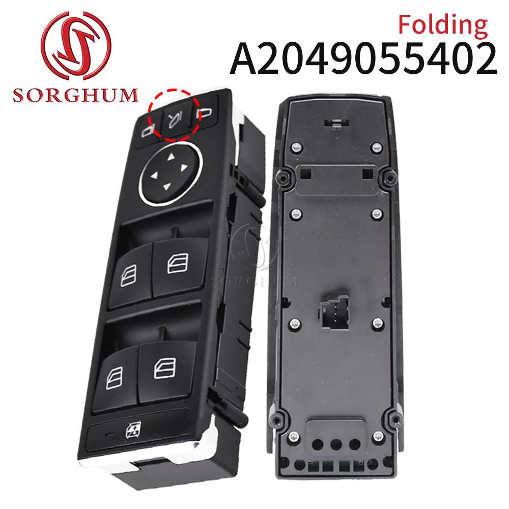 Window Switch For Mercedes Benz W212 W204 W117 W176 W156 X204 A2049055302 A2049055402 Glass Button For Benz C E Class S212 C250