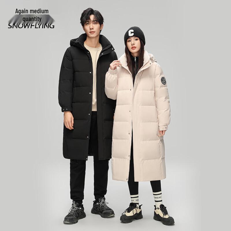 Xuezhongfei Men's Hooded Long Down Jacket