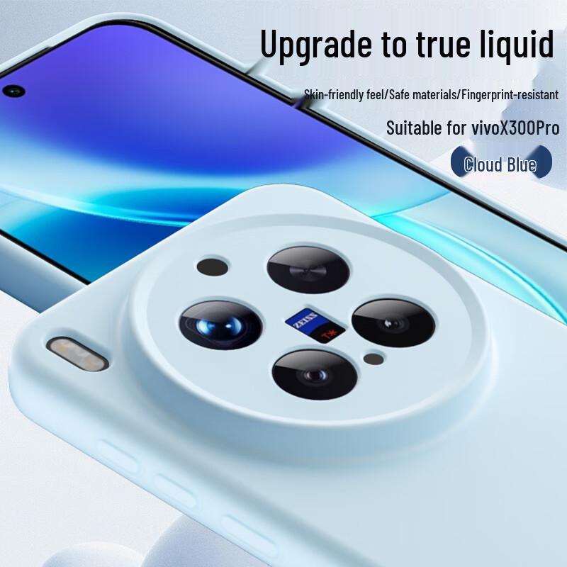 

Liquid Silicone Full-Lens Protection Phone Case for Vivo VIVO X300 Pro