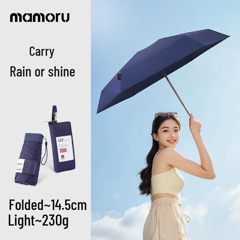 UV Protection Compact Travel Umbrella 14.5cm